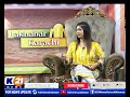 Bakhabar karachi with nida asif  05 jun 2022 sunday  part 1 k21 news 