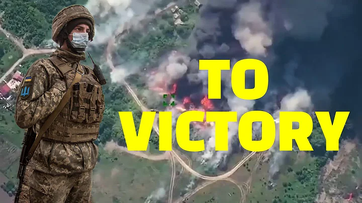 To Victory!