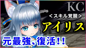 白猫 予算の不足
