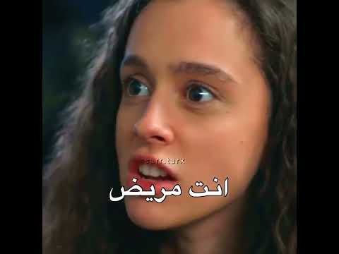 فولكان يضرب زينب مسلسل اسمه حب زينب و فولكان مترجم