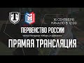 16.09.23. &quot;Торпедо-2 Миасс&quot; - &quot;Металлург-Магнитогорск&quot;