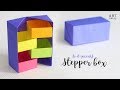 Diy secret stepper box  paper craft  secret box