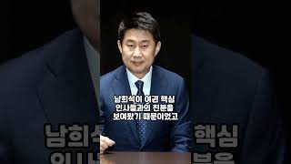 김신영 빼고 남희석 들어간 전국노래자랑의 충격적인 시청률