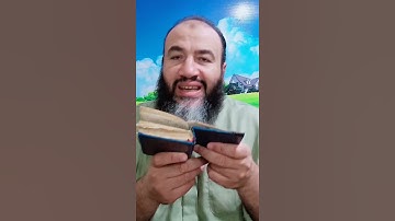 معاني كلمات القرآن سورة النصر / حسام عبد الفتاح
