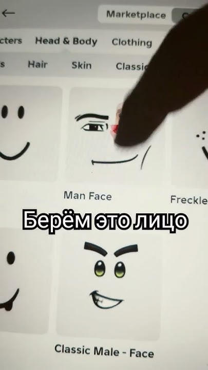 #roblox #скин за ноль робуксов - YouTube