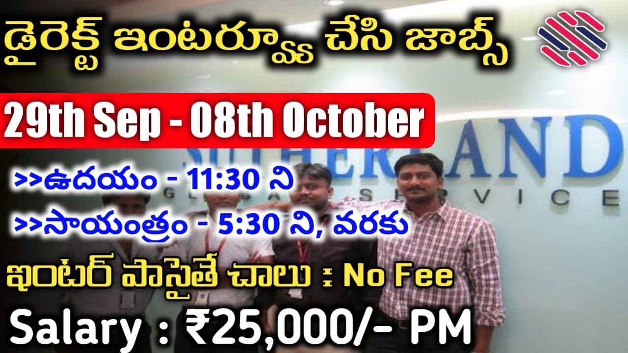 Sutherland Recruitment 2022 || Direct Interview || Latest Work From Office Jobs 2022 ||Abdulla Talks