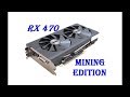 МАЙНИНГ ВЫГОДЕН!!!!/RX470 Mining Edition/ Первая ферма