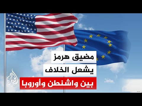 نافذة من لندن | ضغوط ترمب تحاصر النيتو.. هل تخضع أوروبا لمطالب التدخل العسكري؟