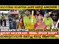 സ്‌കൂട്ടറിൽ ഉദ്ഘാടനം ചെയ്യാൻ പോയി പണി കിട്ടി 😂Sreekanth Vettiyar Exclusive Home Tour Part 03