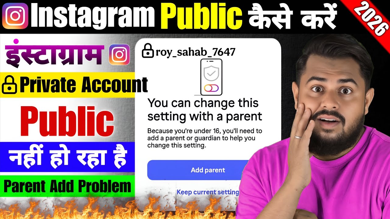 You Can Change This Setting With A Parent 😱 | Instagram Account Public Nahi Ho Raha Hai | Problem 