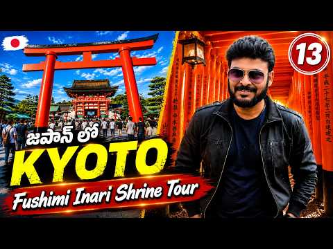 Fushimi Inari Shrine ⛩️| Exploring Kyoto's Famous Red Torii Gates 😱 | Ravi Telugu Traveller