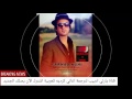 اغنية نازك نازك مترجمه للعربية تكتل ترجمه مو كلش مضبوطة خمط من اترجمها همات انزلها