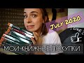 📚КНИЖНЫЕ ПОКУПКИ ИЮЛЯ🔥22 КНИГИ 🤯ДАЛИ, КОНАН ДОЙЛЬ И ВОЗ МЯГКИХ ОБЛОЖЕК!