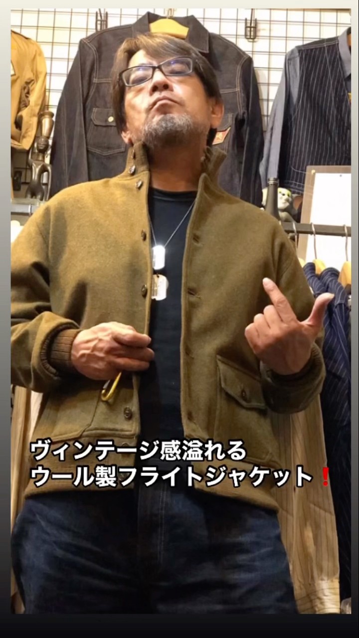 ヴィンテージ感溢れるウールフライトジャケット！バズリクソンズ WOOL