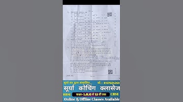 RBSE Class 10th Hindi Half Yearly Paper Answer Key 2024-25 / Class 10 Hindi Half Yearly Paper 2024