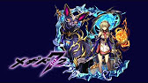 メギド72 ボーカル曲 カタチを成す想い Youtube