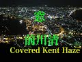窓 / 前川清 Cover Kent Haze