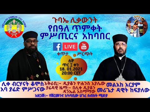 ቪዲዮ: የሙኒክ ጉባኤ የአጭር ጊዜ ውጤቶች ምን ነበሩ?