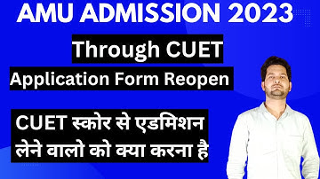 AMU Reopen Application Form 2023 For CUET Courses || AMU CUET Registration 2023 || AMU CUET 2023