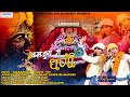 Kalyug Ro Dhani | Latest Shyam Baba Song | Khatu Naresh Ke Gaane | Rajguru @Saawariya