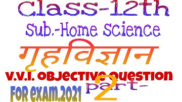#Bihar Board||class 12th ||ncert home science ||objective question and solution||Arun Sir