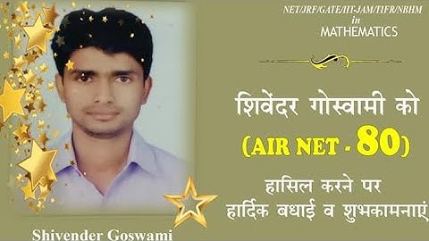 Shivender Goswami topped (AIR NET- 80) | Best Mathematics Institute Jia Sarai New Delhi