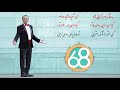 Aref Ki Behtar Az To Karaoke By Shish O Hasht Ent کارائوکه عارف کی بهتر از تو 