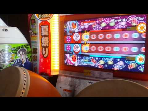 太鼓の達人(アジア版) DP　Garakuta Doll Play