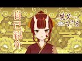 【自己紹介】岡山弁Vtuberの鬼火うららじゃよ【新人Vuber】