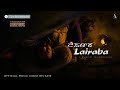 Lairaba  a musical remembrance  official music i arbin soibam