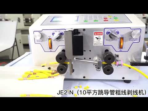 0.1-10mm² Wire Stripping Machine, Cable Peeling Cutter with Wire Cable Straightener