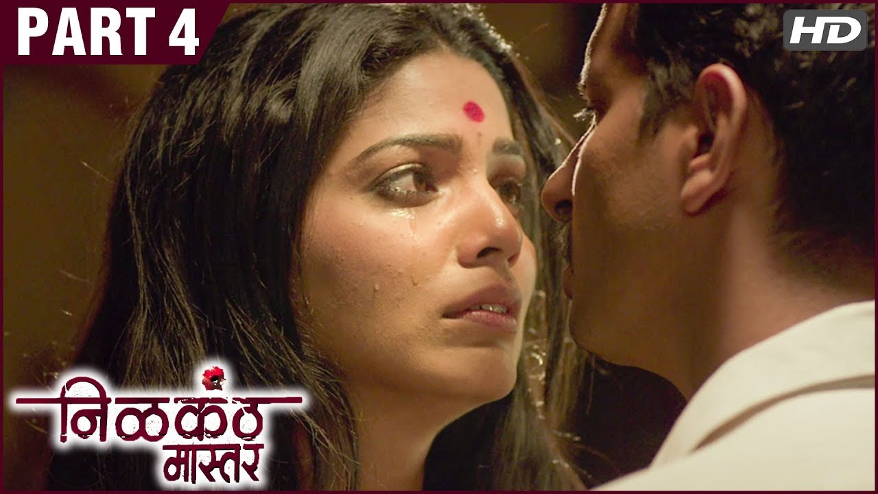 Pooja Sawant Sex Video - NILKANTH MASTER Full Movie (Part 4/7) | à¤¨à¤¿à¤³à¤•à¤‚à¤  à¤®à¤¾à¤¸à¥à¤¤à¤° | Adinath K |Omkar G  | Pooja S |Gajendra Ahire - YouTube