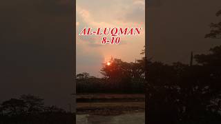 SURAH AL-LUQMAN (8-10 ) shortsvideo