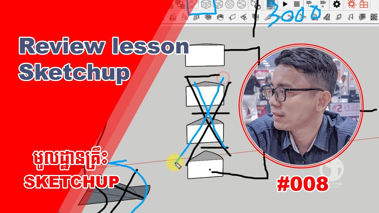 008-Sketchup Tutorial khmer_ [ Review lesson ] រៀនគូសប្លង់3Dលឿនដោយប្រើ SketchUp ជាមួយគ្រូទិត្យ