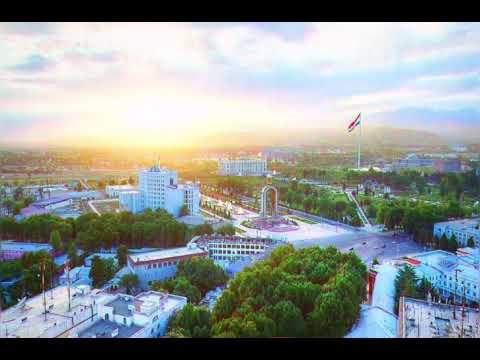 Песня о Душанбе ( текст, Lyrics)