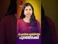 വി.എസിന്റെ ഓർമ്മക്കുറിപ്പ് പുറത്തിറക്കി | VS Achuthanandan Memorial | News Kerala Malayalam