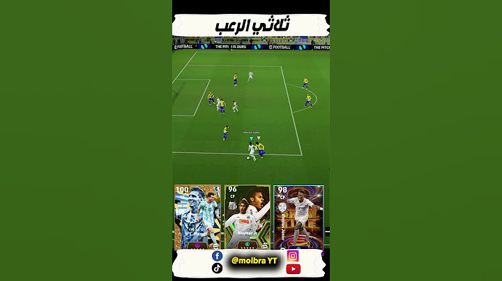 ثلاثي الرعب في بيس 24 🤯#shorts #efootball2024 #efootball2023 #pes