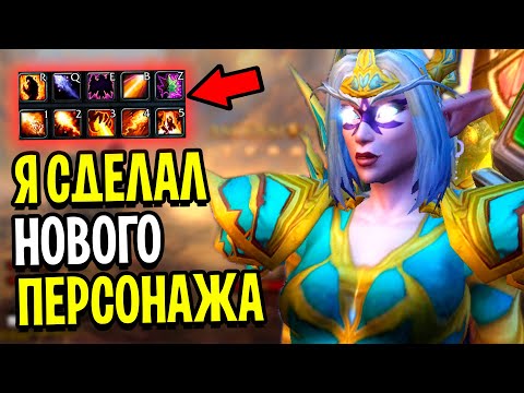 ვიდეო: როგორ ვითამაშოთ პალადინად World Of Warcraft- ში