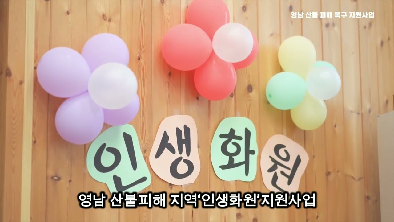 한국교회봉사단 25년사업현황