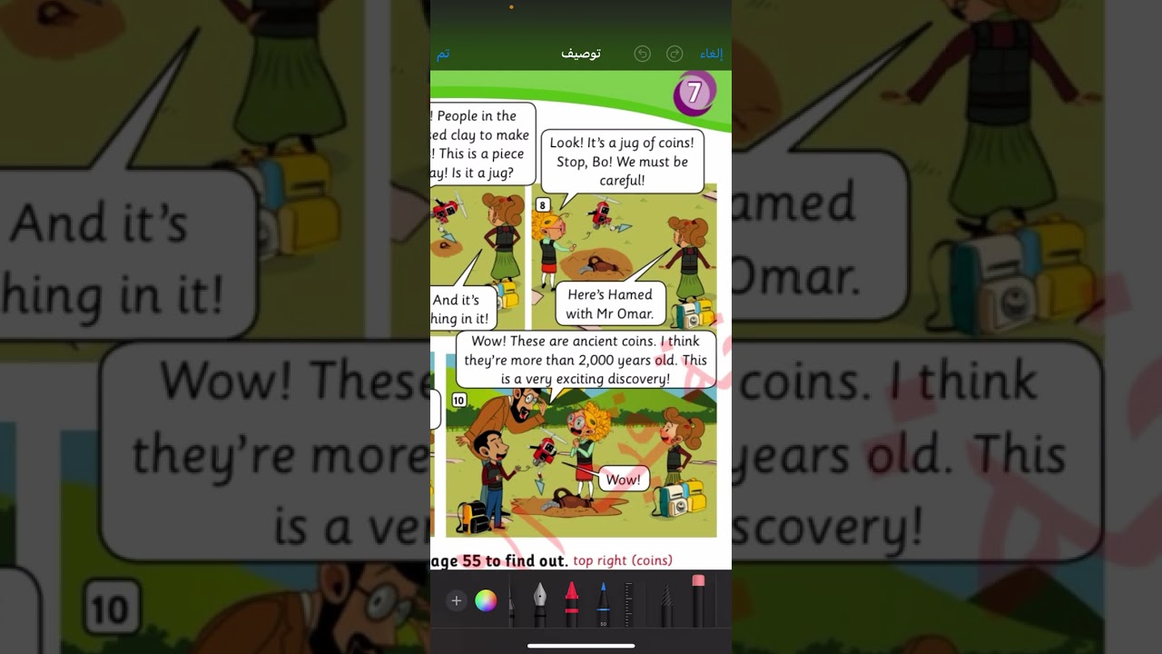 الصف الرابع انجليزي صفحة 30  31  كتاب الطالب الفصل الثاني الوحدة السابعة 