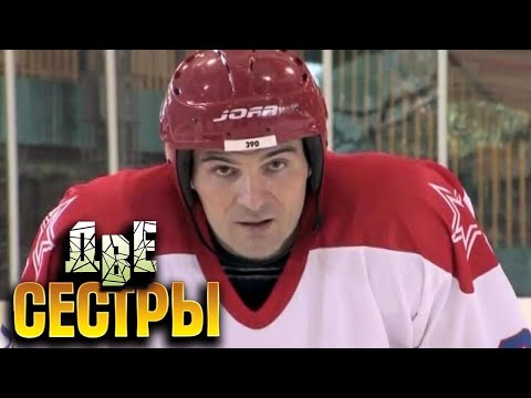 Две сестры Серии 5-8