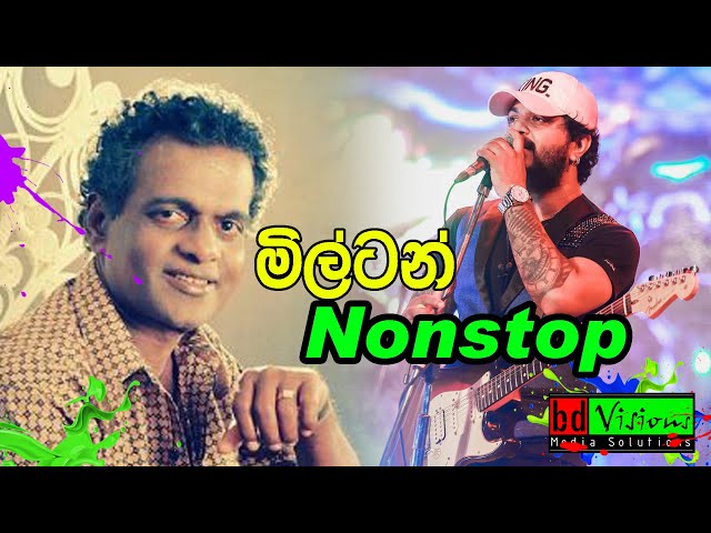 මිල්ටන් නන්ස්ටොප් | Milton Nonstop | Best Sinhala Songs | Arrowstar class=