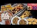 Hall Road Lahore Food Street 2021 | Bannu Beef Pulao | Butt chicken niblets | Sabir Tikkiyon wala