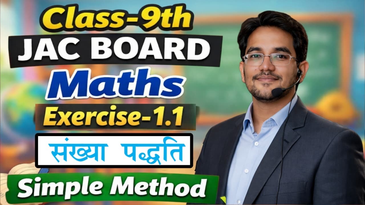 Ncert class 9th exercise 1.1 full solutions || Prashnawali 1.1 class 9th one shot by pawan sir