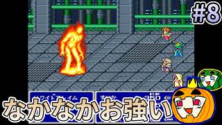 【ゆっくり実況】SFC版 ファイナルファンタジー5 初見 #8【南瓜ぐてぃ】