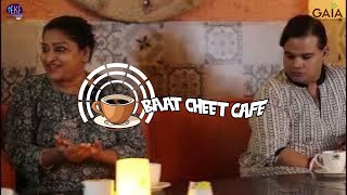 Love is Love | BAATCHEET CAFE | Season-1 Episode-1 | EDUDEVS KNOWLEDGE FOUNDATION|
