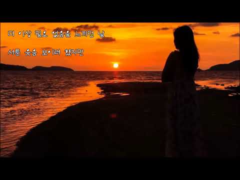 이승철 널 보낸 이유