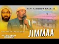 NASHIIDA HAREYA JIMMAA BIYYA JAALALAA FI GOOTAA BY ABU MAAHIR 2026 Nasheed Nasheed Ethiopia 