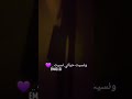 ونسيت حياتي نسيت ونسيت حياتي نسيت