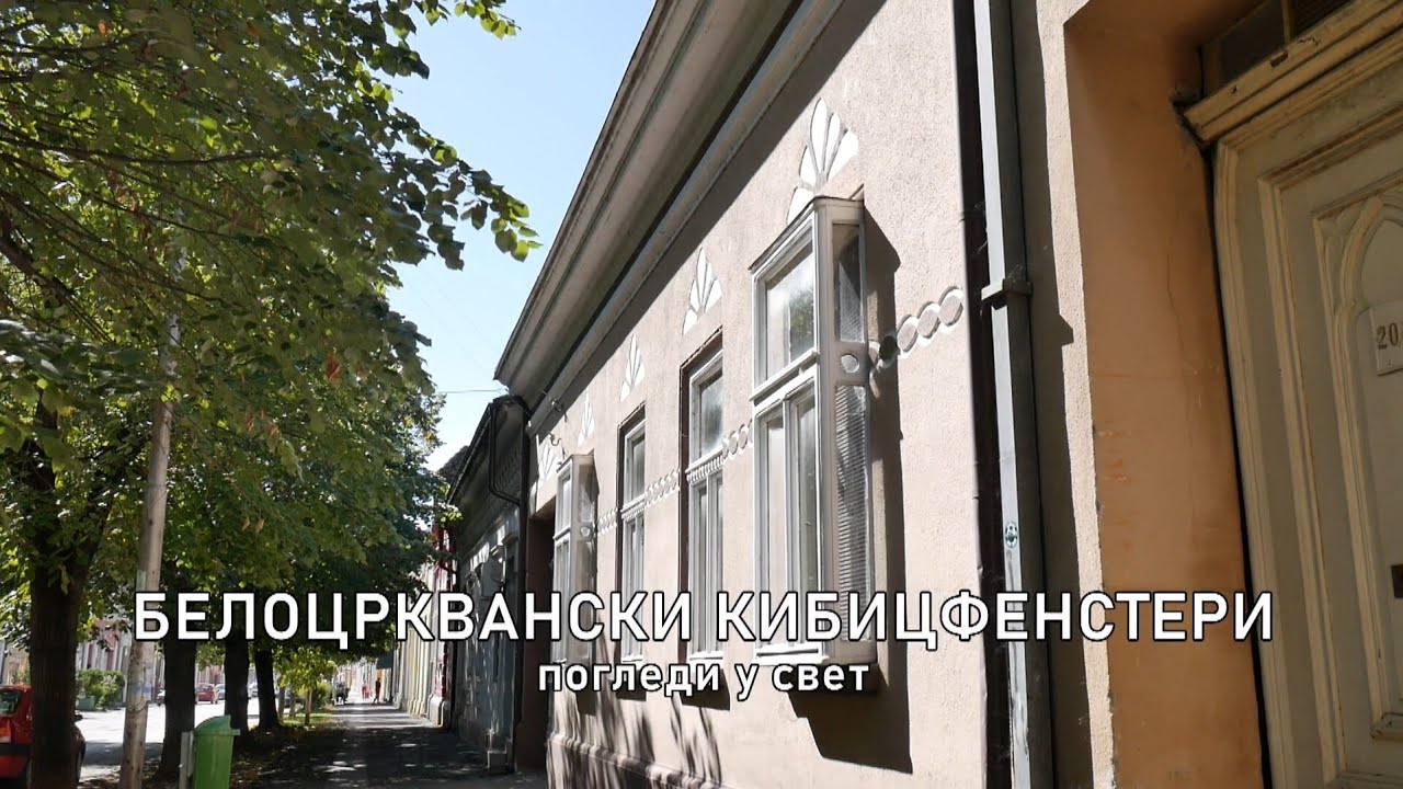 SPOMENICI MOGA KRAJA - Belocrkvanski kibicfensteri